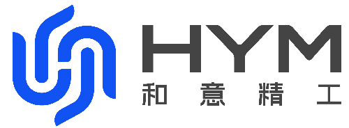 深圳市和意精工智能制造有限公司